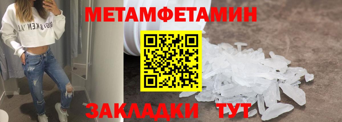 Amphetamine  Вход с VPN  Усть-Лабинск  Амфетамин Premium  АМФ 
