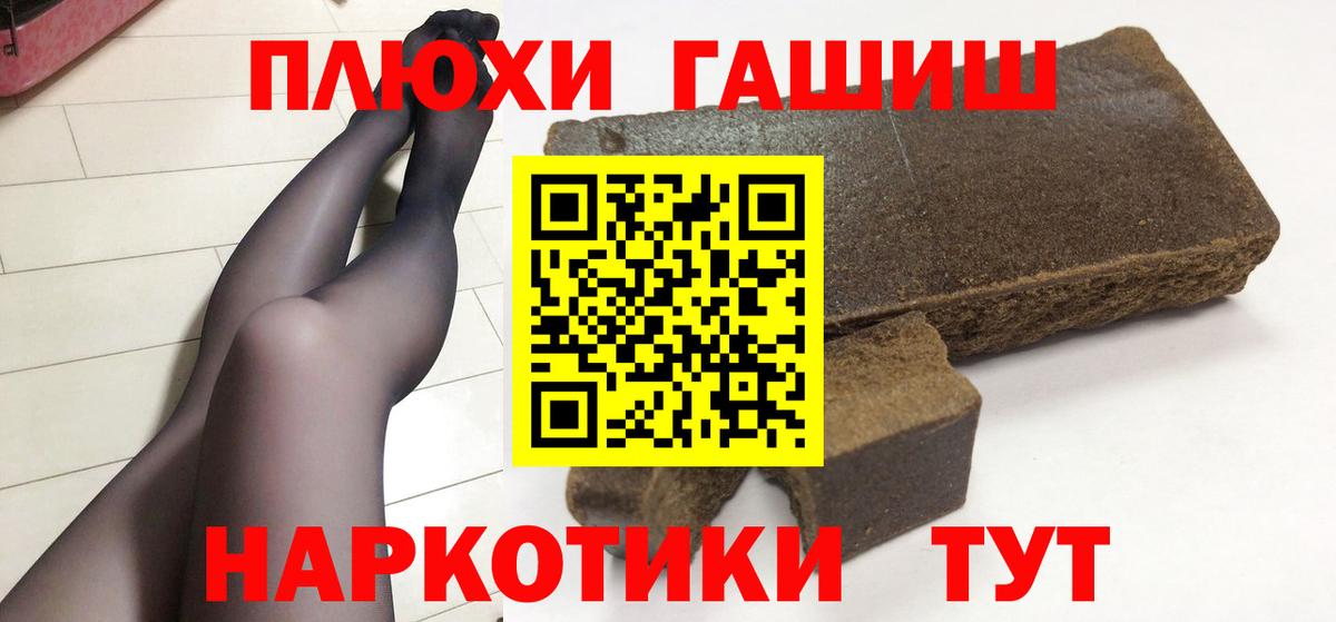 ГАШ Ice-O-Lator Усть-Лабинск