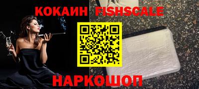 кокаин перу Бугуруслан