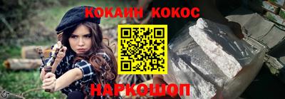 кокаин перу Бугуруслан