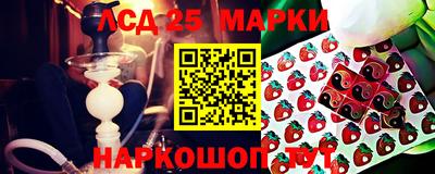 PSILOCYBIN Бузулук