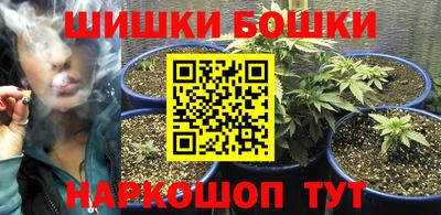 кокаин перу Бугуруслан