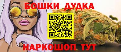 кокаин перу Бугуруслан