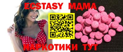 кокаин перу Бугуруслан