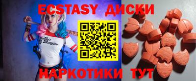 PSILOCYBIN Бузулук