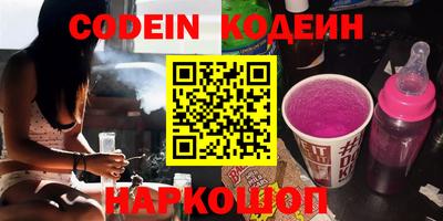 кокаин перу Бугуруслан