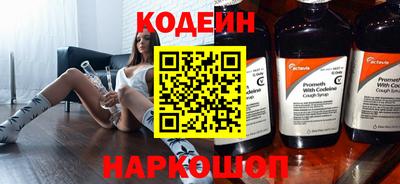 COCAINE Будённовск