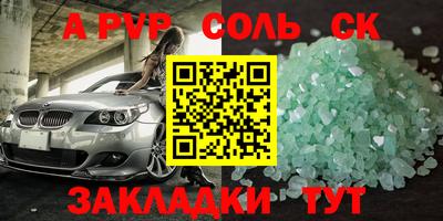 кокаин перу Бугуруслан