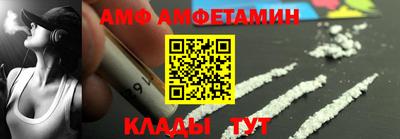 COCAINE Будённовск