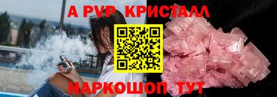 COCAINE Будённовск