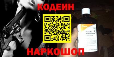 COCAINE Будённовск