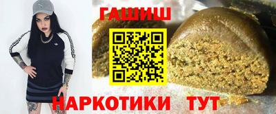 кокаин перу Бугуруслан