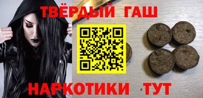 кокаин перу Бугуруслан