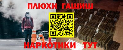 кокаин перу Бугуруслан