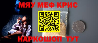 COCAINE Будённовск