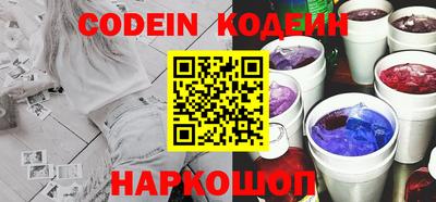PSILOCYBIN Бузулук