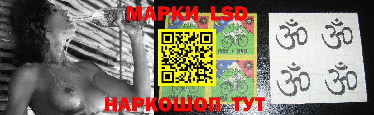Усть-Лабинск  LSD-25 экстази  Вход с VPN  LSD-25 экстази кислота  Лсд 25 экстази ecstasy 