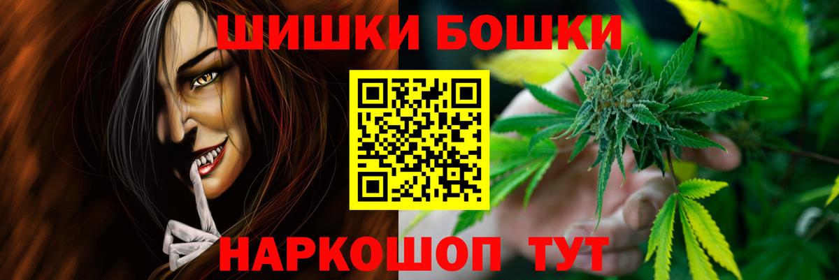 Усть-Лабинск  Шишки марихуана VHQ  Бошки Шишки планчик  МАРИХУАНА семена  Каннабис семена  Вход с VPN 